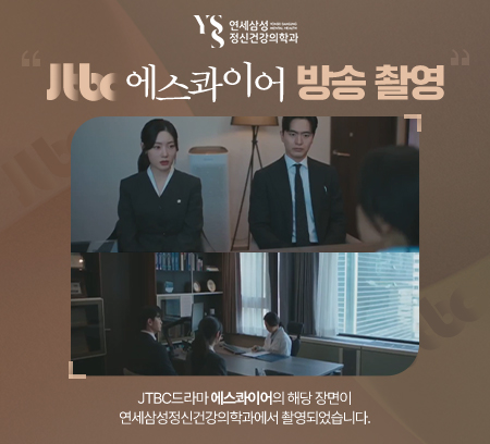 에스콰이어 방송출연