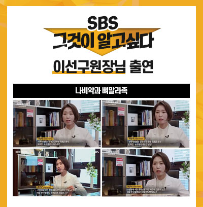 그것이알고싶다