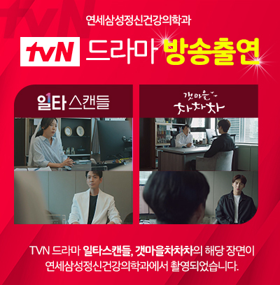 드라마 방송출연