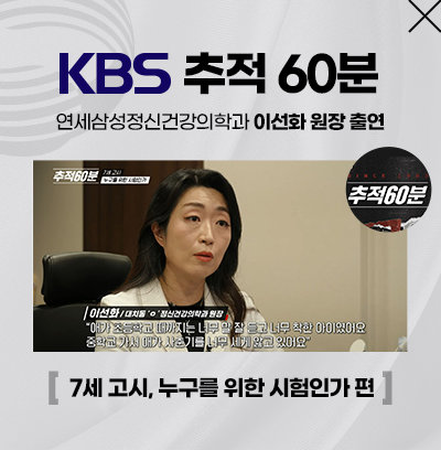 방송출연
