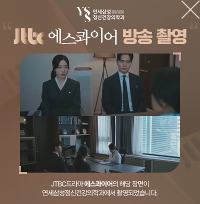 에스콰이어 방송출연