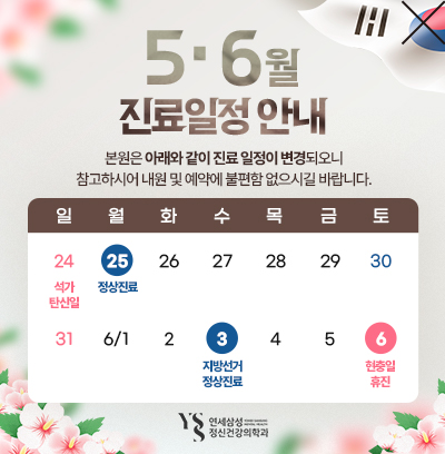 휴진